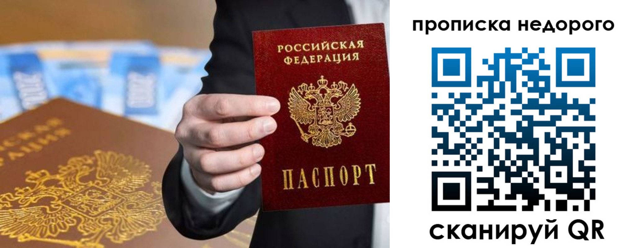форма 3 в Бикине