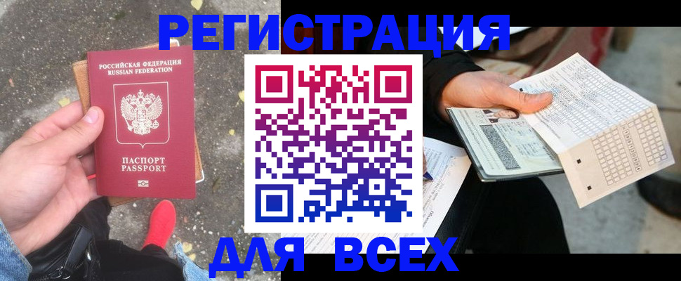 пропишу в квартире в Бикине